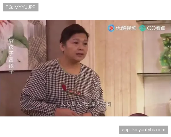 张常宁这生活真是让人看了都想问，她的家里到底有多少保姆啊？