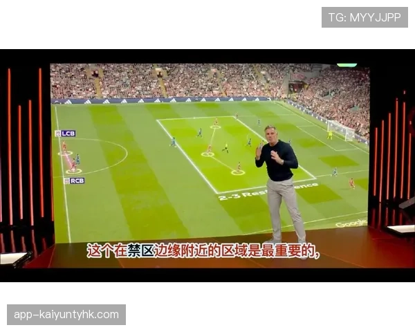 利物浦防守问题凸显，整体站位漏洞成主因而非个人能力不足