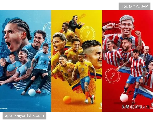 2026世界杯小组第三怎么出线，有哪些条件和规则